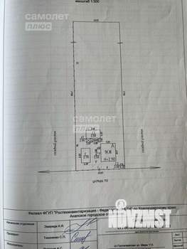 Дом 45м², 1-этажный, участок 24 сот.