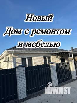 Дом 100м², 1-этажный, участок 3 сот.