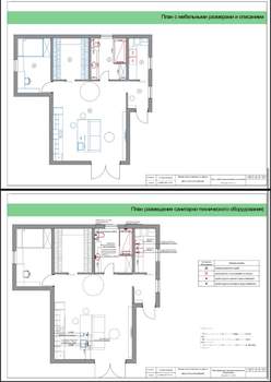 Дом 140м², 2-этажный, участок 4 сот.