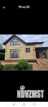 Дом 200м², 2-этажный, участок 5 сот.