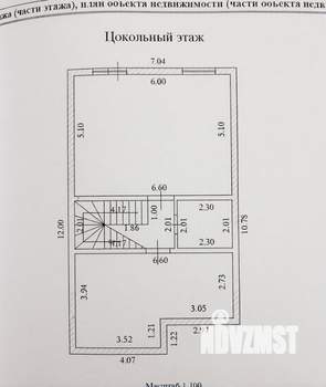 Дом 144м², 2-этажный, участок 5 сот.