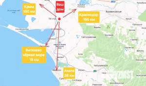 Дом 96м², 1-этажный, участок 8 сот.