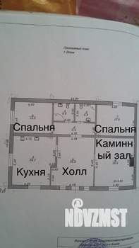 Дом 140м², 1-этажный, участок 7 сот.