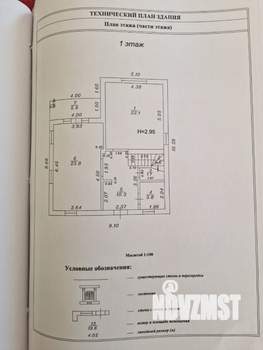 Дом 155м², 2-этажный, участок 7 сот.