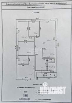 Дом 250м², 1-этажный, участок 8 сот.
