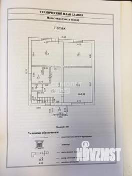 Дом 197м², 2-этажный, участок 4 сот.