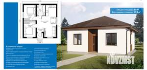 Дом 66м², 1-этажный, участок 5 сот.