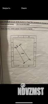 Дом 39м², 1-этажный, участок 6 сот.