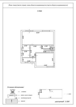 Дом 154м², 2-этажный, участок 4 сот.