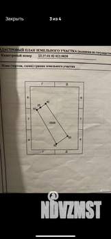 Дом 39м², 1-этажный, участок 6 сот.