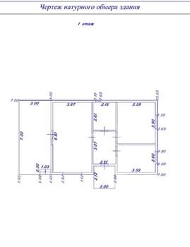Дом 87м², 1-этажный, участок 6 сот.