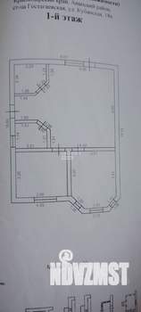 Дом 80м², 1-этажный, участок 9 сот.