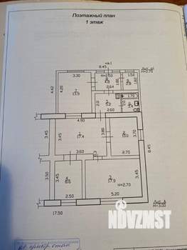 Дом 84м², 1-этажный, участок 6 сот.
