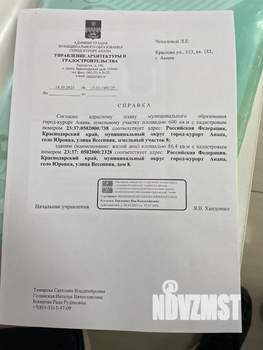 Дом 86м², 1-этажный, участок 6 сот.