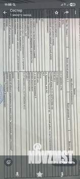 Дом 48м², 1-этажный, участок 11 сот.