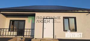 Дом 85м², 1-этажный, участок 5 сот.