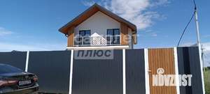 Дом 130м², 2-этажный, участок 7 сот.