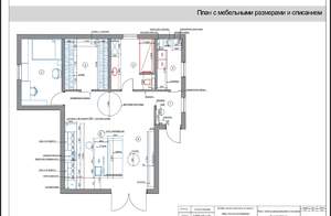 Дом 140м², 2-этажный, участок 4 сот.