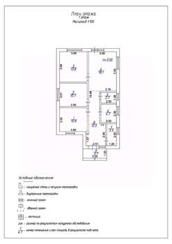 Дом 110м², 1-этажный, участок 4 сот.