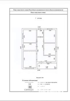 Дом 120м², 1-этажный, участок 6 сот.