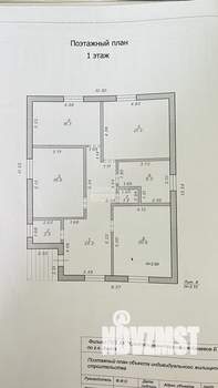 Дом 115м², 1-этажный, участок 6 сот.