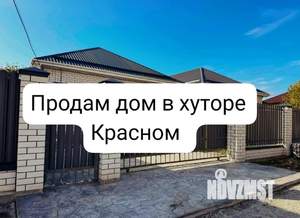 Дом 106м², 1-этажный, участок 4 сот.