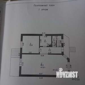 Дом 141м², 2-этажный, участок 4 сот.