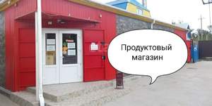 Дом 48м², 1-этажный, участок 5 сот.