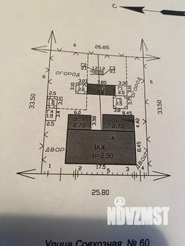 Дом 84м², 1-этажный, участок 6 сот.
