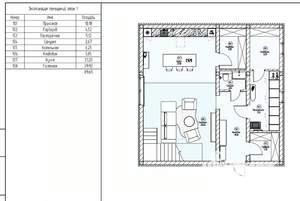 Дом 173м², 2-этажный, участок 6 сот.