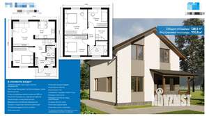 Дом 128м², 2-этажный, участок 5 сот.