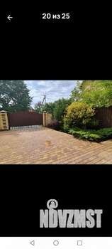 Дом 200м², 2-этажный, участок 5 сот.