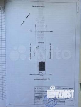 Дом 164м², 2-этажный, участок 8 сот.