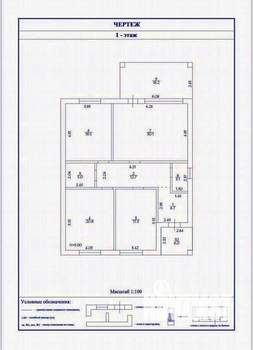 Дом 145м², 2-этажный, участок 6 сот.