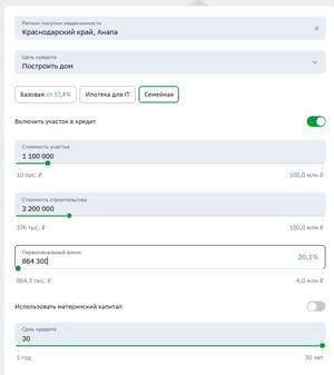Дом 64м², 1-этажный, участок 7 сот.