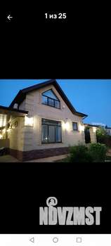 Дом 200м², 2-этажный, участок 5 сот.