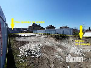 Дом 95м², 1-этажный, участок 5 сот.