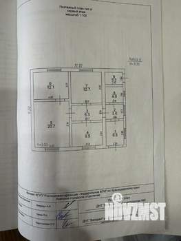 Дом 100м², 2-этажный, участок 5 сот.