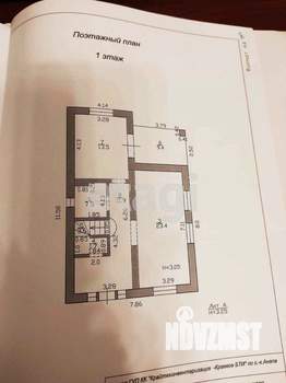 Дом 139м², 2-этажный, участок 5 сот.