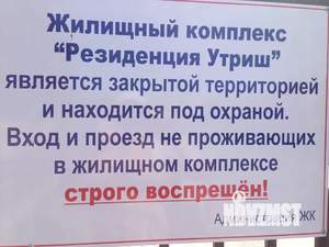 Дом 52м&sup2;, 2-этажный, посуточно, 