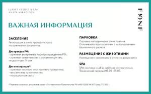 Дом 180м², 1-этажный, посуточно, 