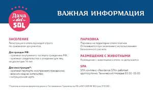 Дом 27м², 1-этажный, посуточно, 