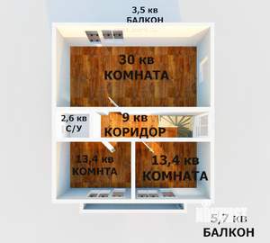 Дом 140м&sup2;, 2-этажный, участок 4 сот.  