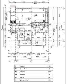 Дом 170м², 2-этажный, участок 7 сот.  