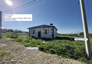 Дом 87м&sup2;, 1-этажный, участок 5 сот.  