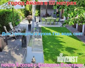 Дом 43м², 2-этажный, участок 6 сот.  