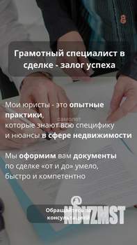 Дом 85м&sup2;, 1-этажный, участок 4 сот.  