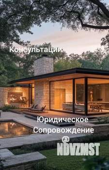Дом 75м², 1-этажный, участок 5 сот.  