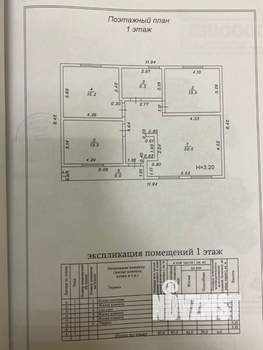 Коттедж 93м², 1-этажный, участок 5 сот.  