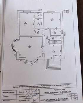 Дом 260м², 2-этажный, участок 3 сот.  